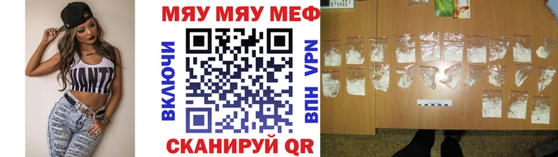 Все наркотики Киренск COCAIN МЕФ Альфа ПВП Псилоцибиновые грибы ГАШИШ