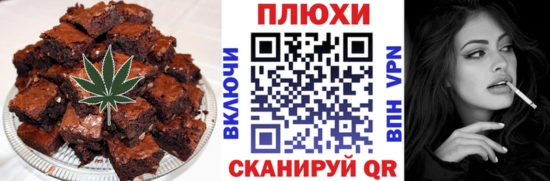 Еда ТГК марихуана  купить закладку  Киренск 