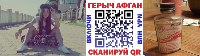 Героин белый  Киренск 