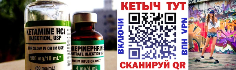 KRAKEN ONION Киренск КЕТАМИН VHQ