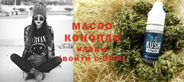 альфа пвп Бородино