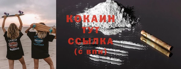 марки lsd Бугульма