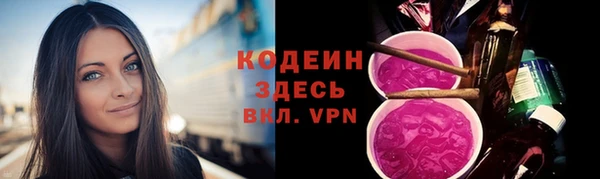 наркотики Бронницы