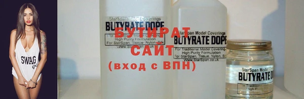 альфа пвп Бородино