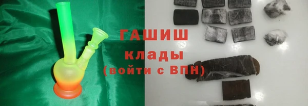 марки lsd Бугульма