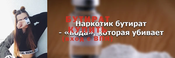 наркотики Бронницы