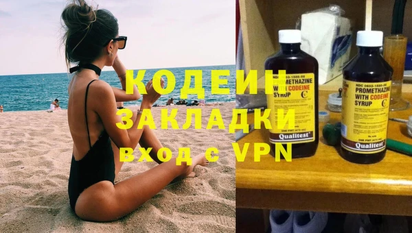 кокаин премиум Приозерск
