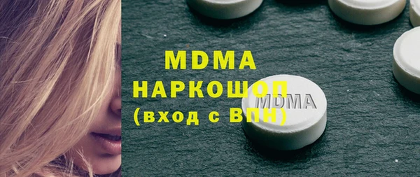 наркотики Бронницы