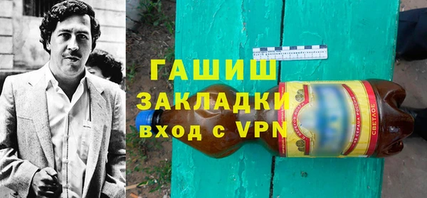 apvp Покровск
