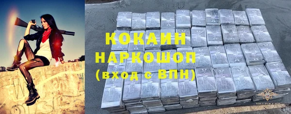 прущая мука Пролетарск