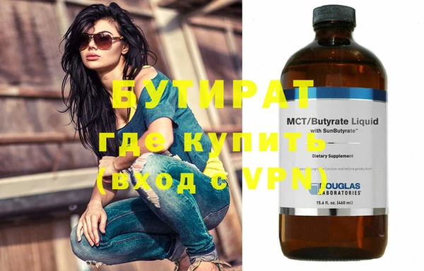марки lsd Бугульма