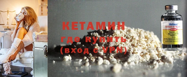 кристаллы Покачи