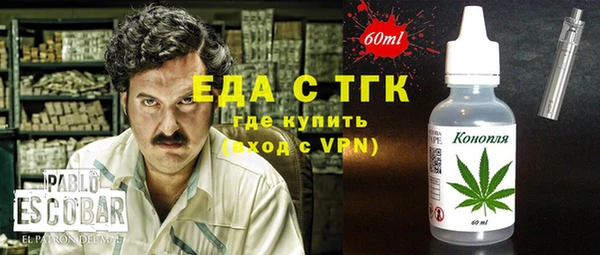 альфа пвп Бородино