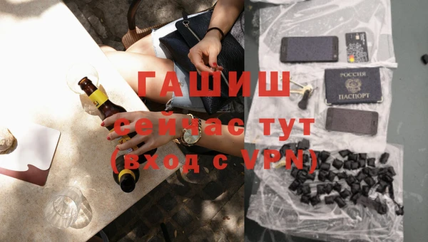 наркотики Бронницы