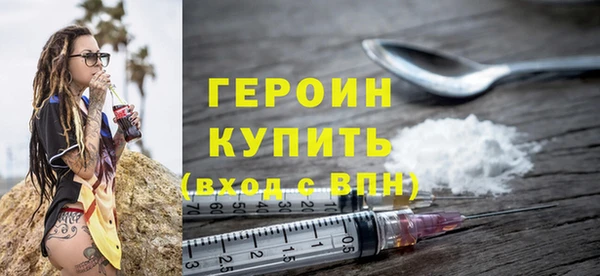 мет Протвино