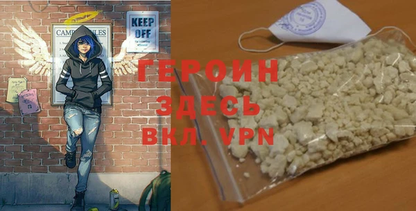 наркотики Бронницы