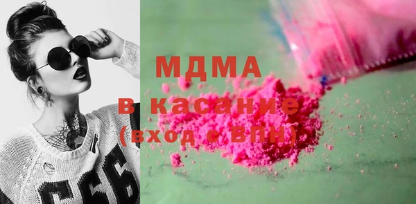 наркотики Бронницы