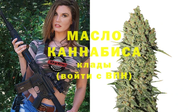 прущая мука Пролетарск
