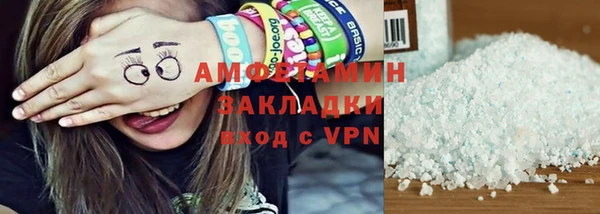 наркотики Бронницы