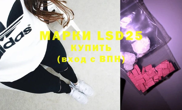 марки lsd Бугульма