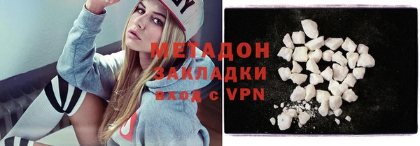 наркотики Бронницы