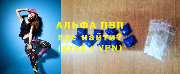 альфа пвп Бородино