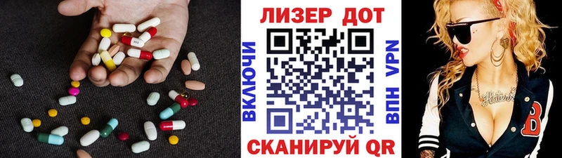 Лсд 25 экстази кислота  ссылка на мегу зеркало  Киренск 