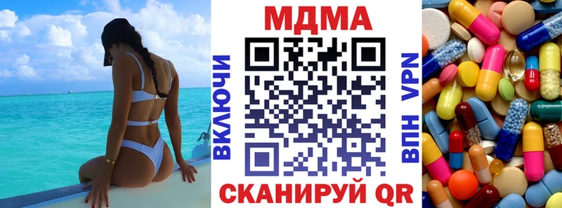 MDMA crystal  Киренск 