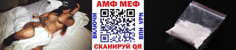 наркошоп  Киренск  Первитин мет 