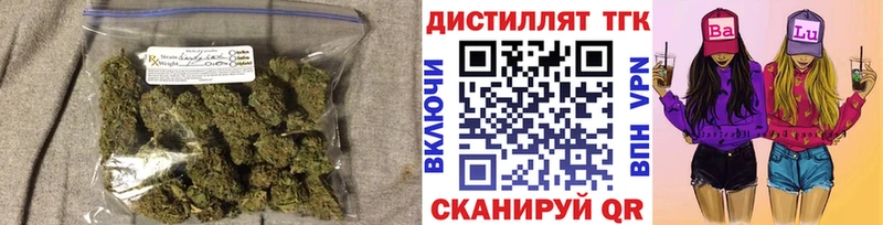 Дистиллят ТГК вейп с тгк  MEGA ТОР  Киренск 